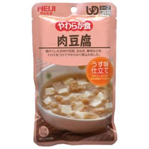 やわらか食 肉豆腐 5袋入 【2セット】 激安通販