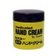 薬用ハンドクリーム(ボトル)75g 【4セット】