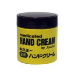 キスミー 薬用ハンドクリーム(ボトル)75g【4セット】