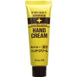 キスミー 薬用ハンドクリーム(チューブ)30g【13セット】