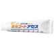 (まとめ買い)薬用コートアセス 90g×4セット