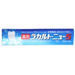 薬用ラカルトニュー5 70g 【4セット】