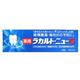 薬用ラカルトニュー5 190g 【3セット】