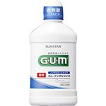 GUM(ガム) 薬用 デンタルリンス ノンアルコールタイプ 250ml【5セット】