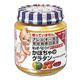 よいこになあれ かぼちゃのグラタン 130g 7ヵ月から 【22セット】