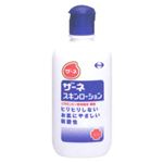 （まとめ買い）ザーネスキンローション 140ml×3セット