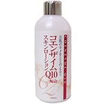 SOC スキンローション コエンザイムQ10 500ml 【2セット】
