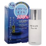 （まとめ買い）アロヴィヴィ スクワランピュアオイル 80ml×2セット