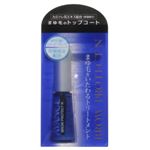 アヴァンセ ブロウプロテクトN 10ml 【2セット】