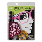 コージー ラッシュコード ボリュームキープマスカラ 艶ブラック 【2セット】|