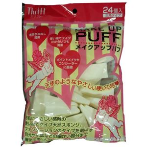 （まとめ買い）スリフト メイクアップパフ 三角 24P×4セット