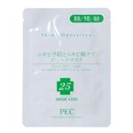 （まとめ買い）ニキビ予防とニキビ跡ケアのシートマスク 1枚入×8セット