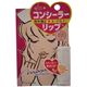 マキシボンボン コンシーラーリップ1 （ピンクベージュ） 【3セット】