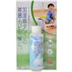 加湿器タンクの除菌剤 100ml 【2セット】