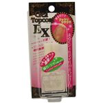 ジェルトップコートEX 10ml 【2セット】