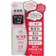 ヴィーナスビューティー アクネプロテクト&ベースUVホワイトニング 薬用化粧下地 30ml 【2セット】