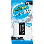 （まとめ買い）ギャツビー フェイシャルペーパー 徳用タイプ 42枚入×6セット