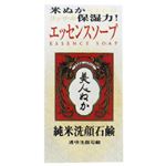 （まとめ買い）美人ぬか 純米 洗顔石鹸 100g×4セット