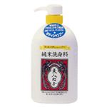 ���Đ��g�� �{�f�B�\�[�v �y3�Z�b�g�z �摜1