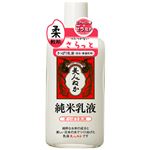 （まとめ買い）美人ぬか 純米 乳液 130ml×4セット