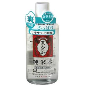 （まとめ買い）美人ぬか 純米水 さっぱり化粧水 130ml×2セット