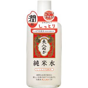 （まとめ買い）美人ぬか 純米水 しっとり化粧水 130ml×2セット