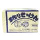 (まとめ買い)ねば塾 手作り石鹸 90g×5個×9セット