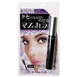 ビボ ファイバーマスカラ フィルムプルーフ 6g 【2セット】|