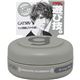 ギャツビー　ムービングラバー　グランジマット　モバイル15g