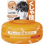 ギャツビー ムービングラバー ルーズシャッフル80g 【3セット】