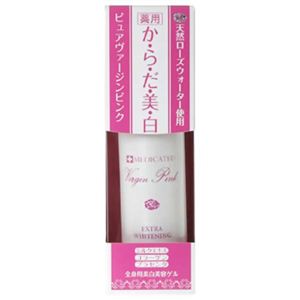 薬用ピュアヴァージンピンク ホワイトニングゲル 50g 【2セット】 - 拡大画像