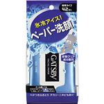 （まとめ買い）ギャツビー フェィシャルペーパー アイスタイプ (徳用タイプ) 42枚入×8セット