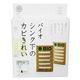 (まとめ買い)バイオ シンク下のカビきれい×2セット