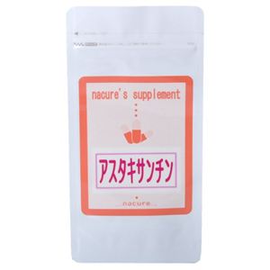 アスタキサンチン 60粒