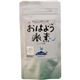 おはよう水素 90カプセル 【水素タブレット】