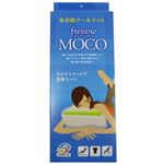 カーナピュア 携帯多目的クールマット フレッシーノ モコ CP-MOCO-LG ライムグリーン