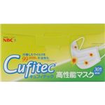 キュフィテック 高性能マスク 普通サイズ 30枚入 【ウイルス対策マスク】