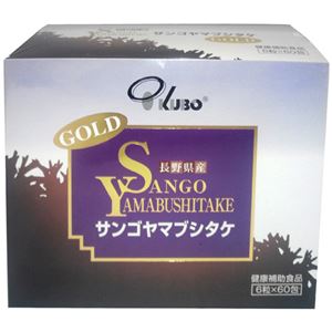 サンゴヤマブシタケ 6粒×60包