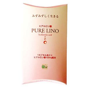 ヒアルロン酸PURE LINO（ピュアリノ） 60カプセル