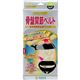 ホルドン 骨盤ベルト M