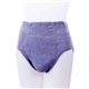 新安心ブリーフ 紳士用 180ccタイプ グレー LL 【軽失禁用パンツ（男性用）】