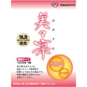 美々凛 120粒