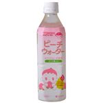 ベビーのじかん ピーチウォーター 500ml×24本