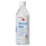 ベビーのじかん 赤ちゃんの純水 500ml×24本