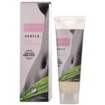オーガニックジェル ジェントル 30ml