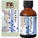 生活の木 FrancesMurphy マッサージオイル ヒップ＆ウエスト 40ml