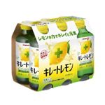 【ケース販売】ポッカ キレートレモン 炭酸入り 155ml×24本