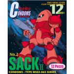 安全戦士コンドムシリーズNo2  SACKII 12個入り(コンドーム)