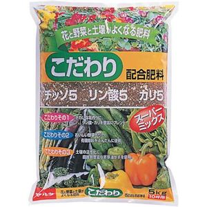 JOY AGRIS こだわり配合肥料 5kg