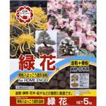 緑花（中粒） 5kg